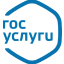 Интегрирована с Госуслугами