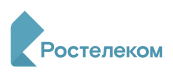 Ростелеком